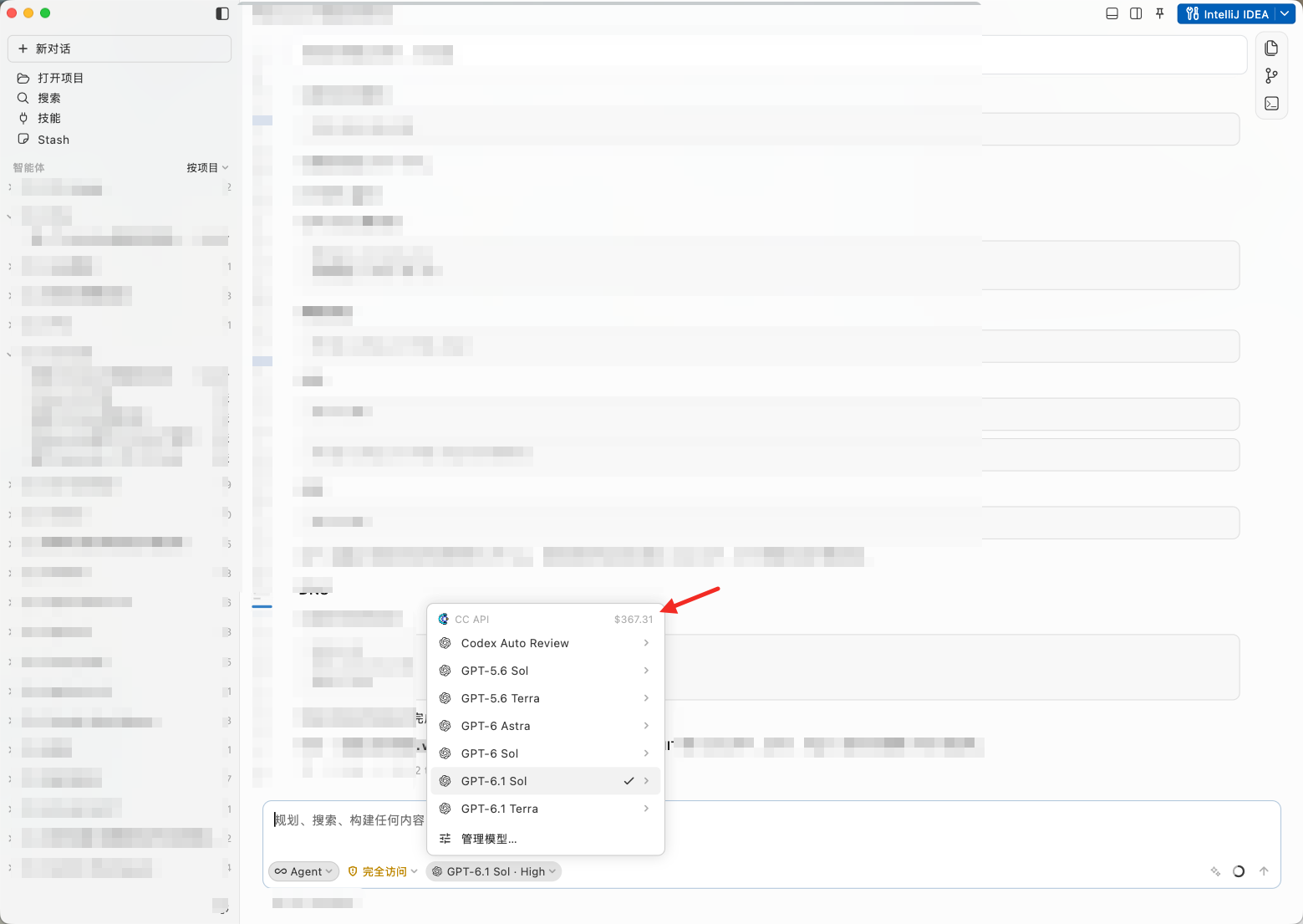 CC Code 对话窗口中的 CC Api 模型选择器